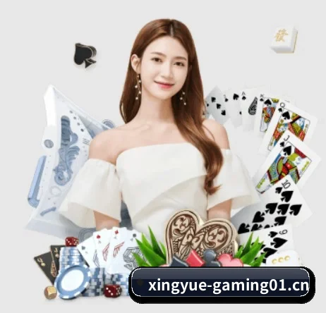 杏悦娱乐gaming01 APP 界面